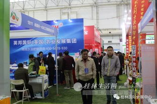 第3屆桂林品牌農(nóng)資農(nóng)機博覽會盛大開幕，辦公服務(wù)助力農(nóng)業(yè)現(xiàn)代化