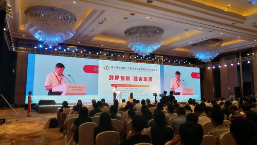 第十屆中國第三方檢測實驗室論壇暨展覽會西安盛大開幕，引領(lǐng)辦公服務新篇章