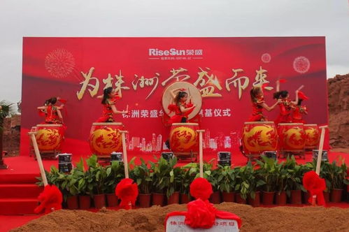 湖南親和力會(huì)展 專業(yè)打造長沙與湖南會(huì)議策劃與服務(wù)的卓越品牌